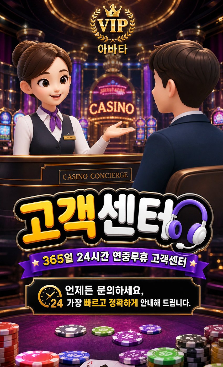 깜자버스 - 프리미엄 VIP 서비스 소개